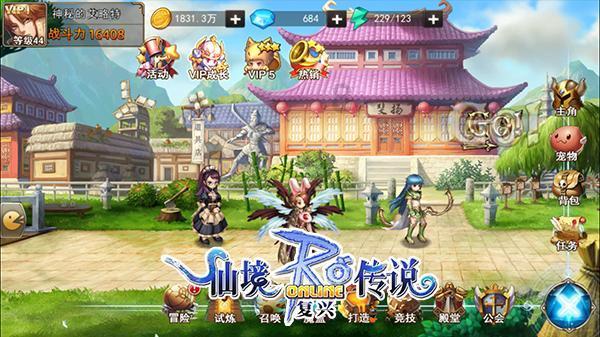 皮裤风尚