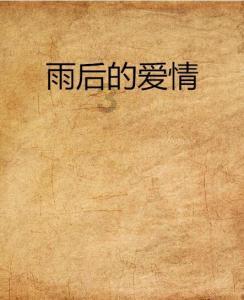 可怜猫的救援