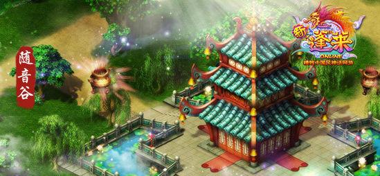 幻境森林大逃生
