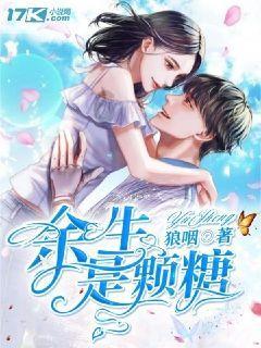 御天降魔传