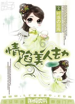 喜羊羊与美羊羊历险记3