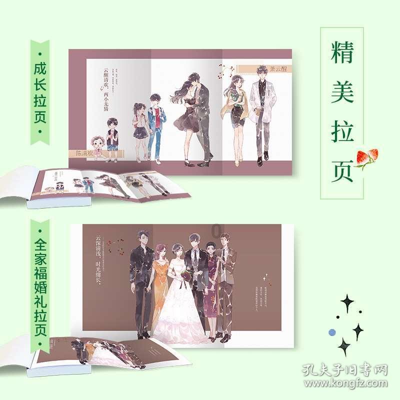 傅佩荣《四大圣哲》：碰到真正的考验才知道，他们指引的就是一个人最好的活法