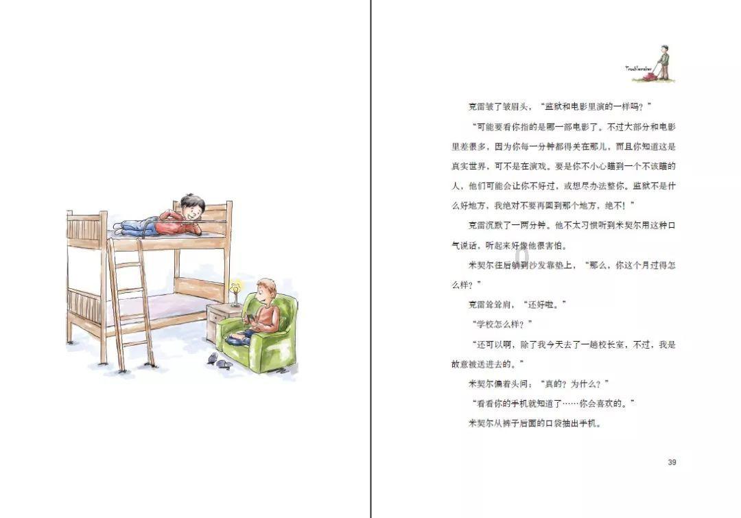 僵尸躲避战