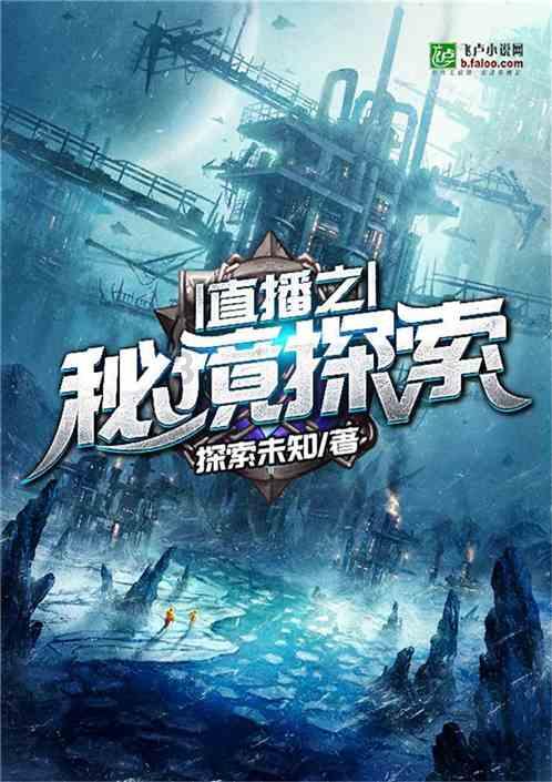 海绵宝宝寻珍宝