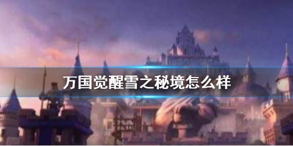 怎样熬鲫鱼汤才没有鱼腥味？游戏画面