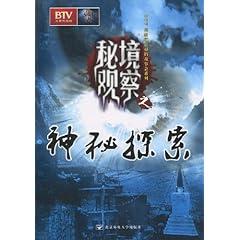 钻石开采者