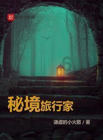 三个问题揭露西方伪史的拿来主义!
