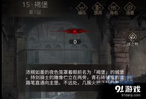 企业管理专业可以报考教师资格证吗？游戏画面