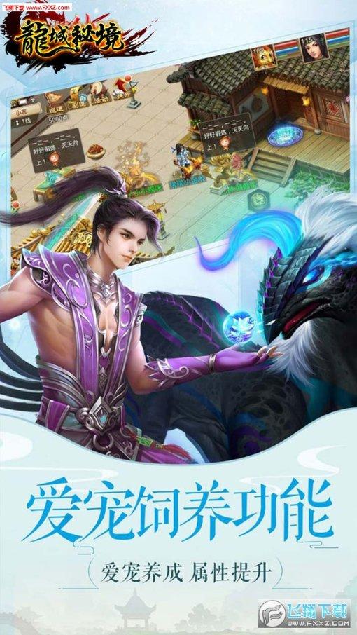 老公说程序员的工作没什么指望，想去上课学设计改行，靠谱吗？游戏画面