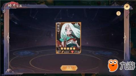 如何做个善良的人？游戏画面