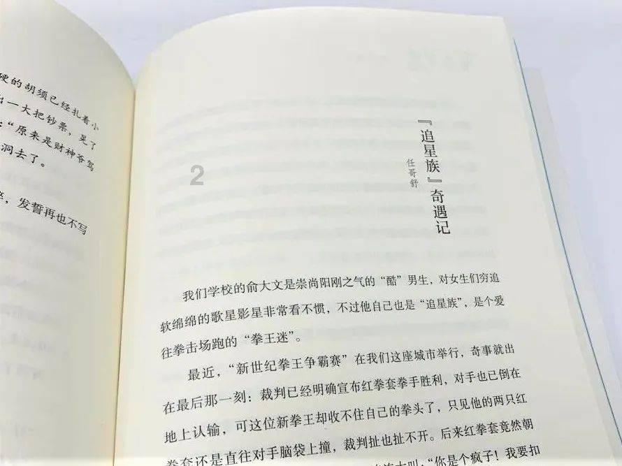 不做需要男人的女人，而做男人需要的女人。这句话说什么意思，如果女生发表她想表达什么情绪？游戏画面