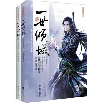 实况：王者集结