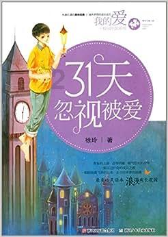 全民剧本大师内置菜单