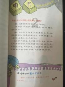“十四冬”高山滑雪比赛超级大回转项目顺利完赛!