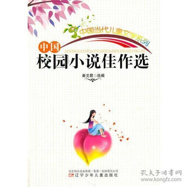 蔬菜忍者