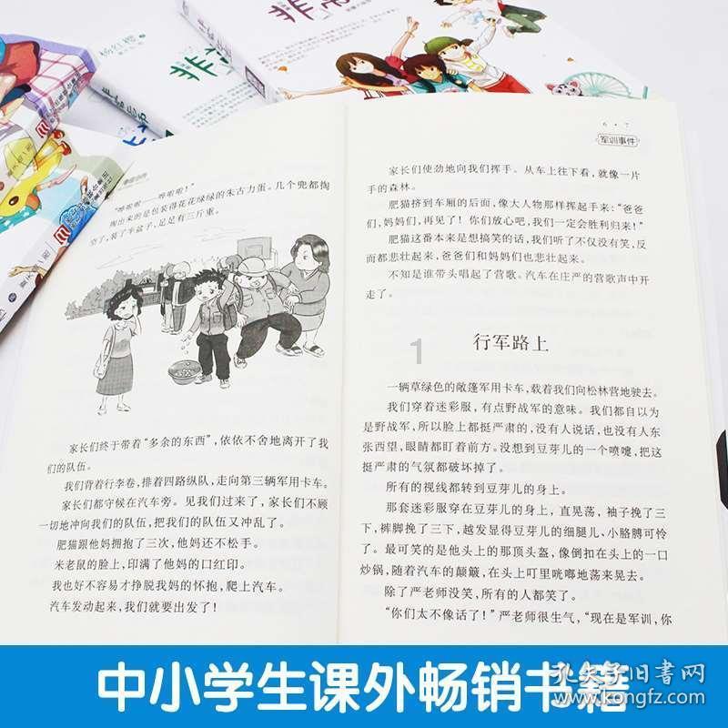 交满20年社保退休能够拿多少？游戏画面
