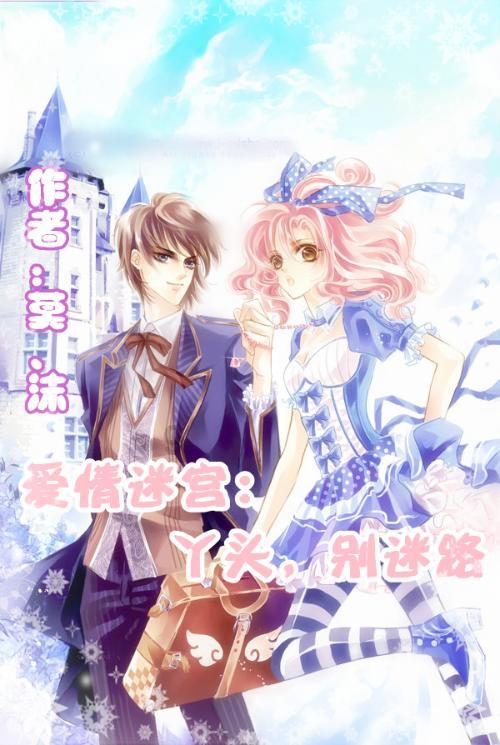 极品飞车ONLINE