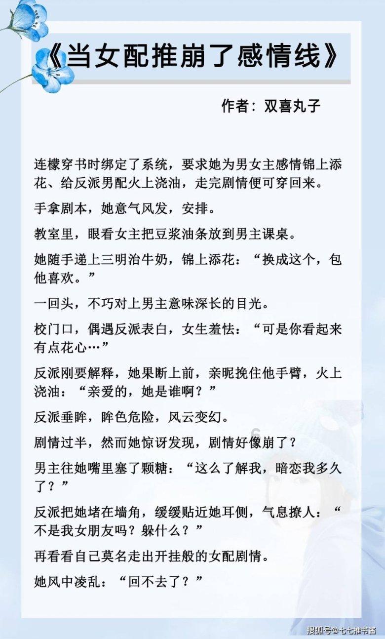 怎么快速背《伤仲永》游戏画面