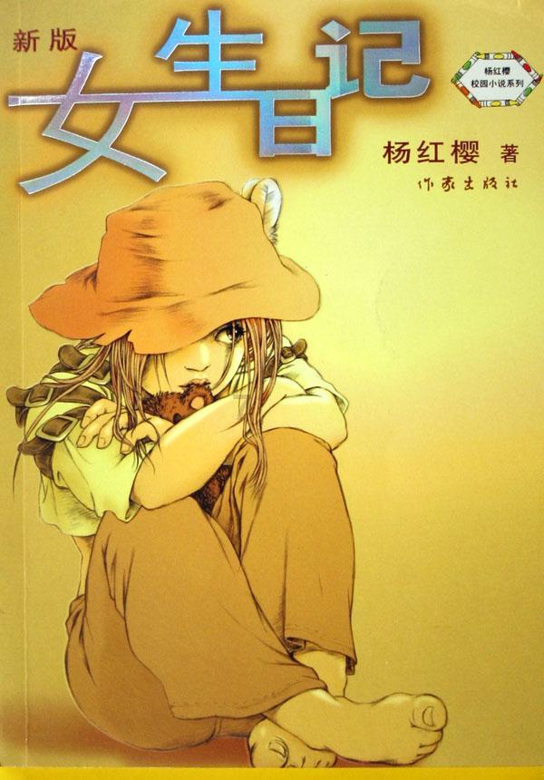阴森庄园的秘密