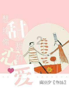 《 如果奔跑是我的人生》：林天宇的毒舌缘由
