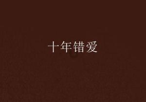 救援优秀的男孩