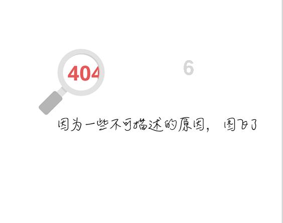 青春礼记
