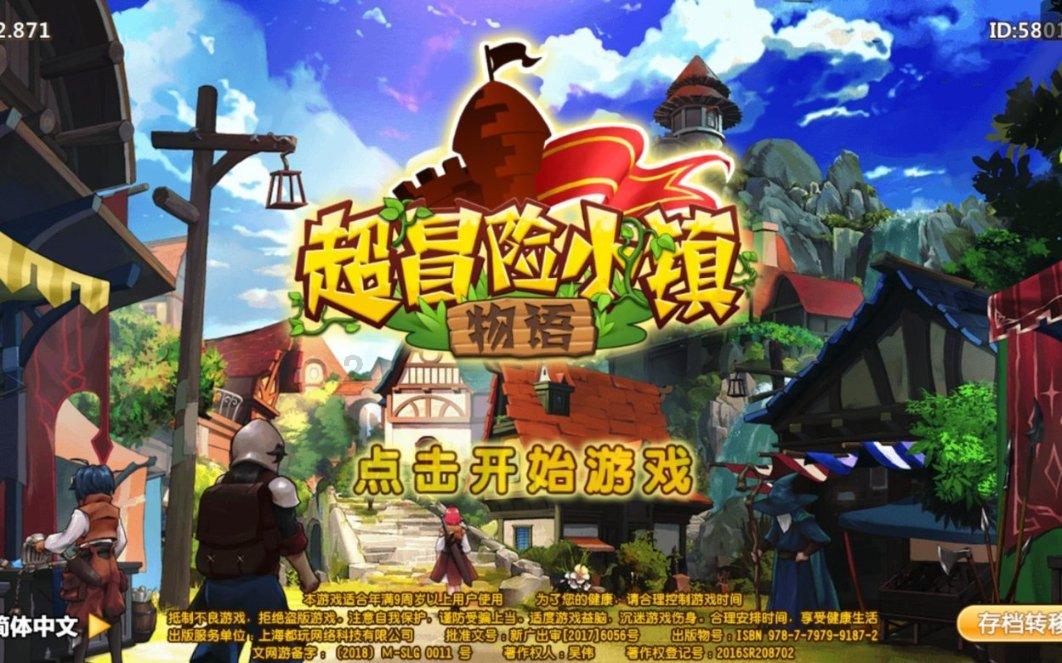 虫虫助手下载