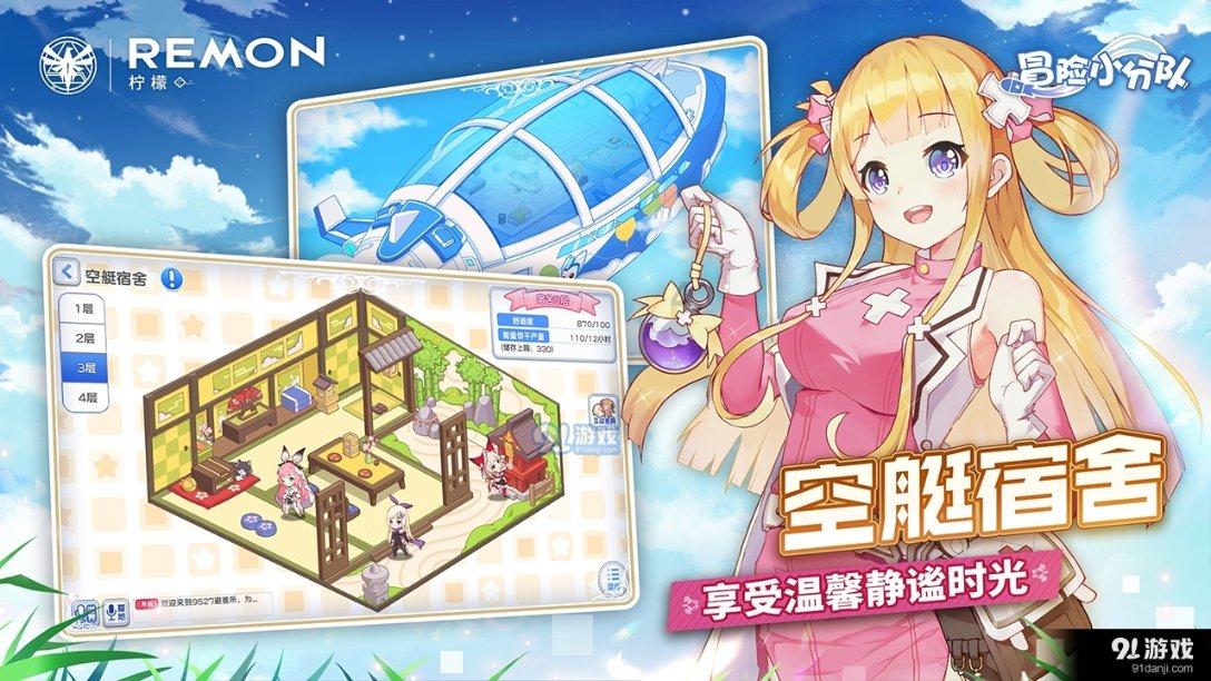 僵尸2048