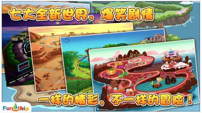 女生问我怎么对我这么好？游戏画面
