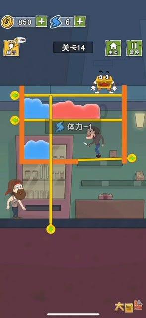 小犀牛救援