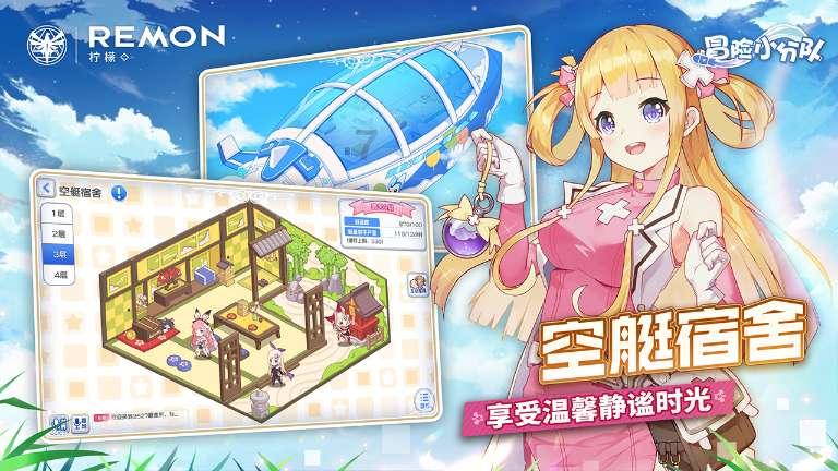 幸福之门