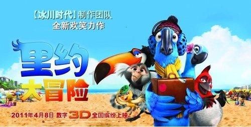 向上跳的香蕉