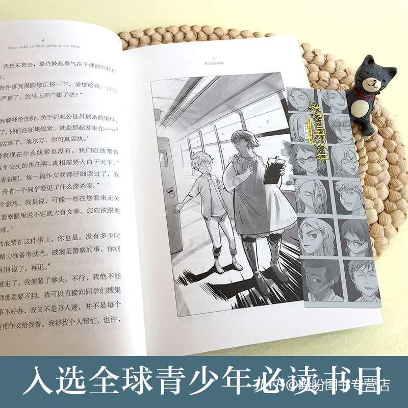 地板冒岩浆无敌版