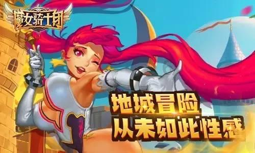救援销售女员工