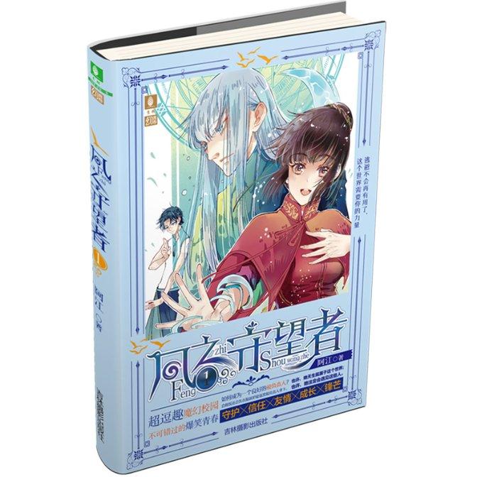 黄色小人推箱子