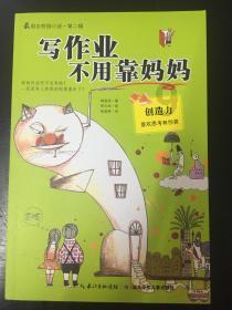 欢乐打砖块2选关版
