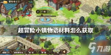 红色鹦鹉逃脱