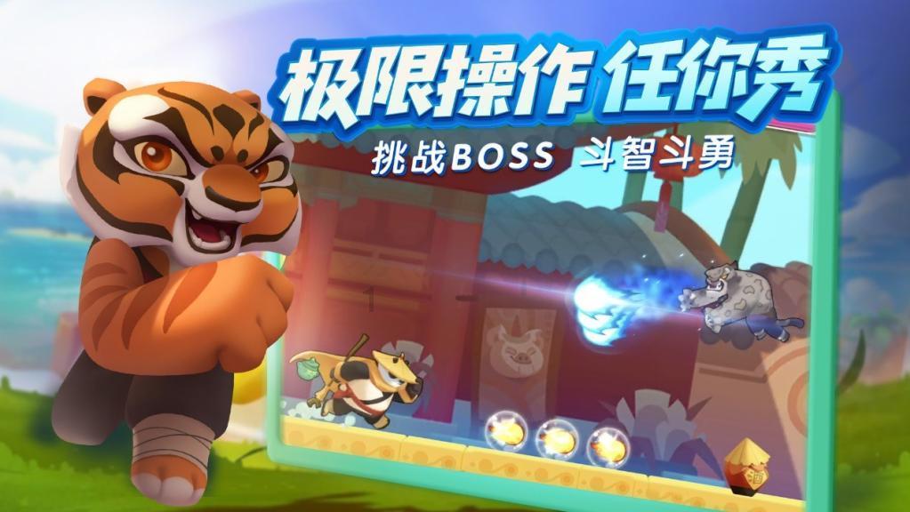 豆娃勇士2