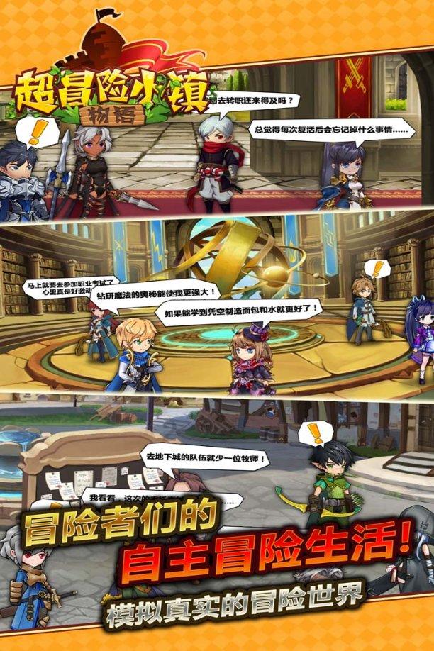 漫威蜘蛛侠