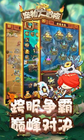 逗小猴开心系列175