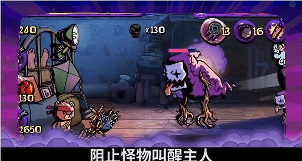 新春走基层丨用打怪的心态和病魔抗争！今天是他们“打怪”的第423天……