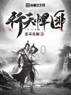 战神：夜袭