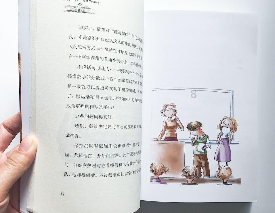 妖精剑士F