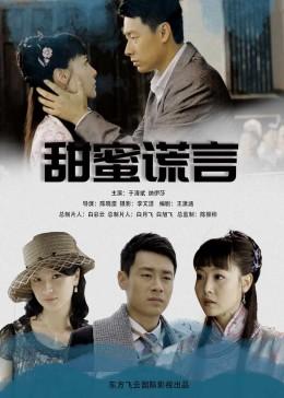 海派音乐剧《胭脂扣》萧敬腾挑战 “十二少”