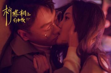测试你的桃花运