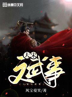 德军总部：新秩序