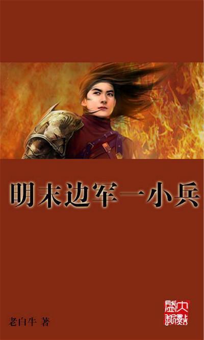 史上最贱小游戏之TV秀