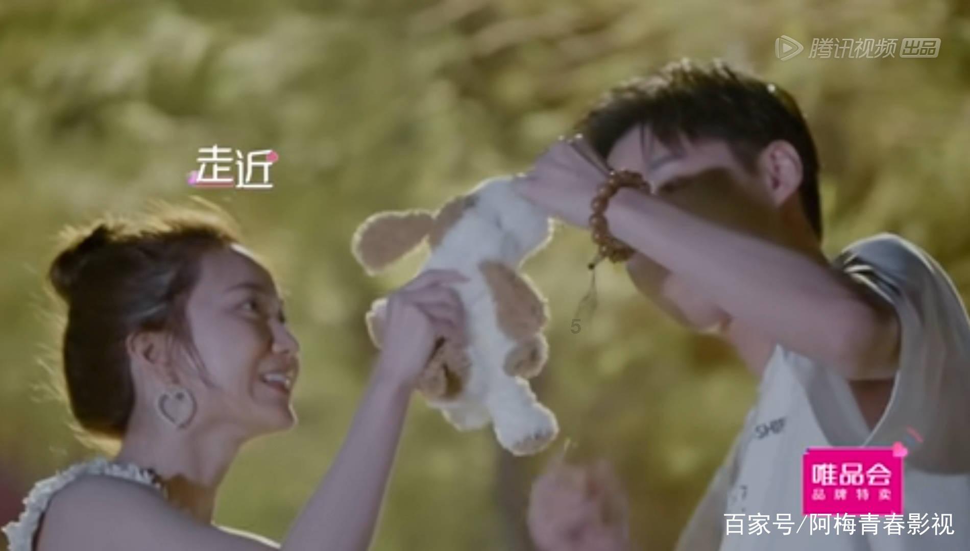小时代官方游戏
