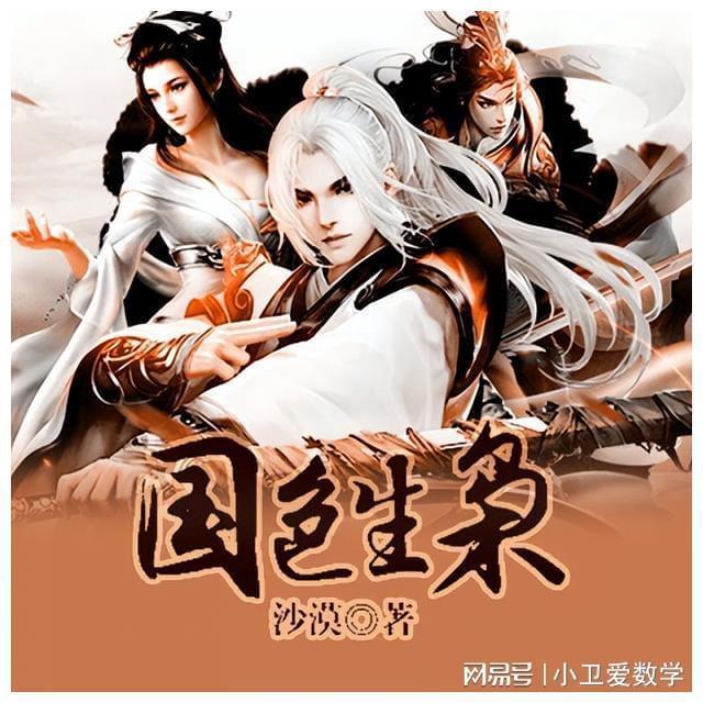 伊诺婚礼有独特的风格吗？想让自己的婚礼更有特色。游戏画面