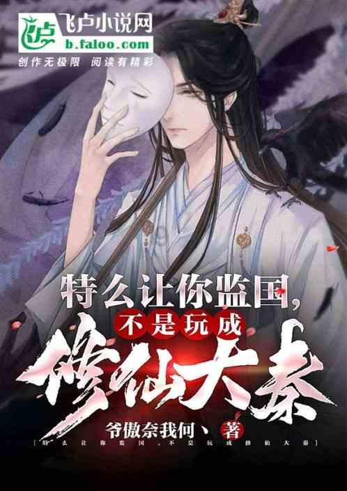 寻找沙漠珍宝